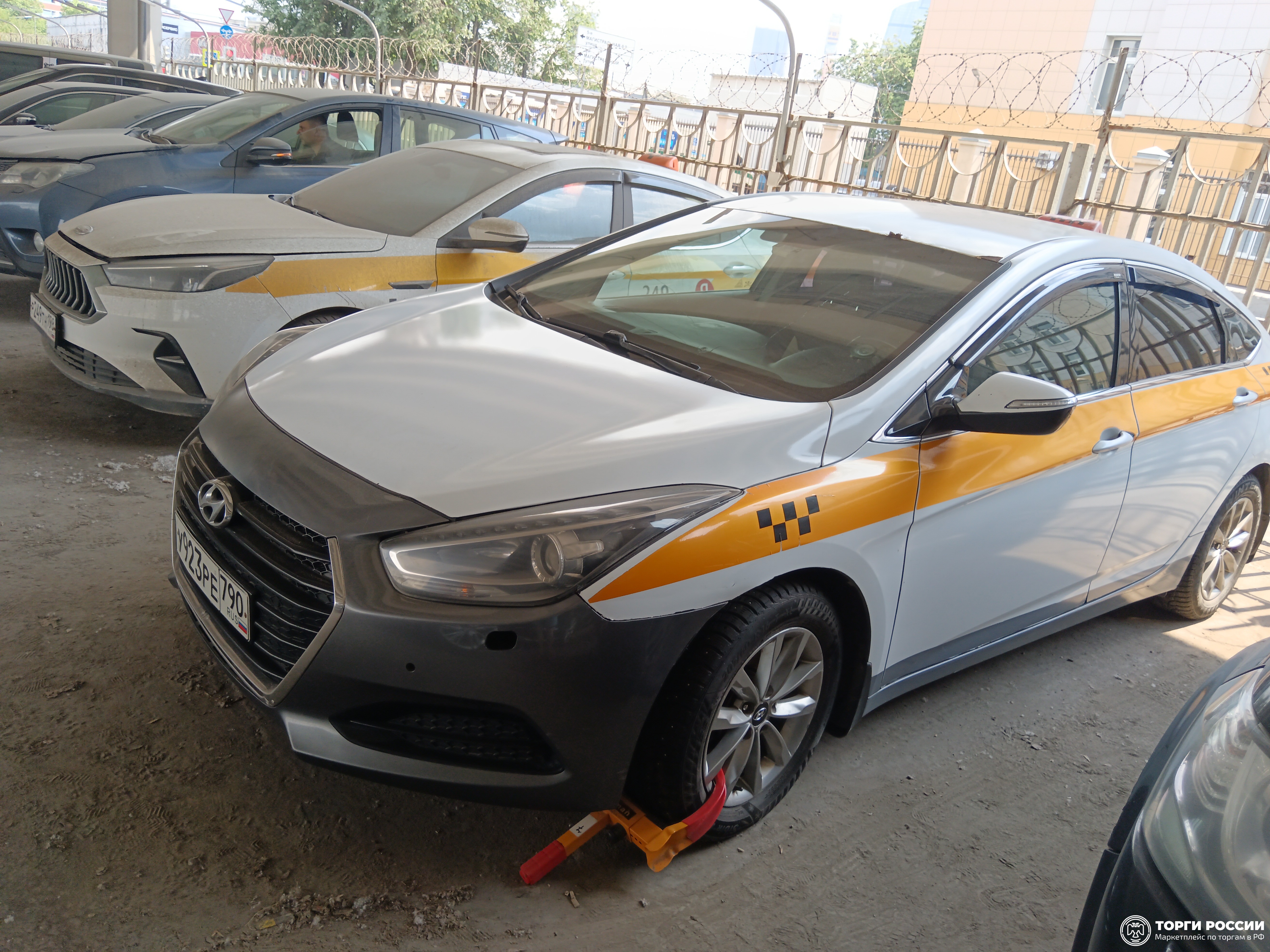 Транспортное средство. Модель: HYUNDAI VF (I40). Тип КПП: АКПП. VIN XWELB41CBG0007874. Гос. номер: У923РЕ790. Год выпуска: 2016. Адрес местонахождения: г. Москва, пересечение Звенигородского шоссе со 2-м Магистральным тупиком, напротив 4-й Магистральной, д. 13, стр.2.