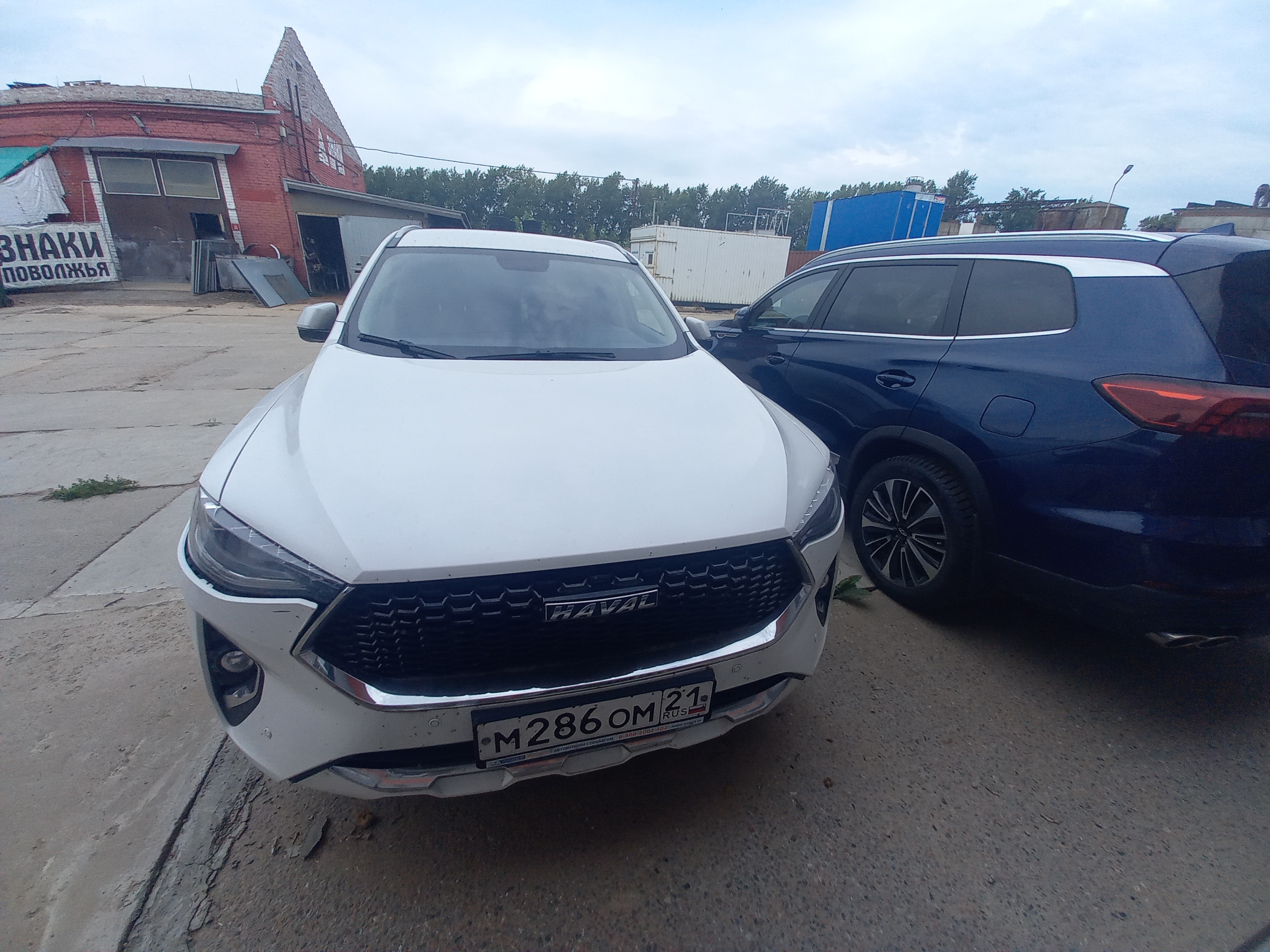 Транспортное средство. Модель: HAVAL F7. Тип КПП: АКПП. VIN XZGFF04A4MA316899. Гос. номер: М286ОМ21. Год выпуска: 2021. Адрес местонахождения: г. Чебоксары, Ишлейское шоссе, д. 6а