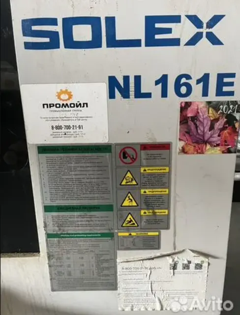 Обрабатывающий центр горизонт. с чпу модель NL161E
Оборудование Б/У

Горизонтальный обрабатывающий центр с ЧПУ (модель NL161E КИТАЙ)

Параметры о...