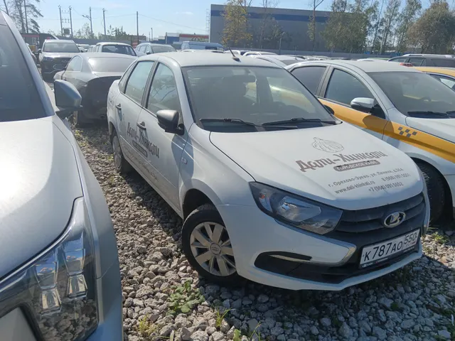 Транспортное средство. Модель: LADA 219010 GRANTA. Тип КПП: АКПП. VIN XTA219010M0759162. Гос. номер: К787АО550. Год выпуска: 2020. Адрес местонахождения: Московская область, Ленинский городской округ, д. Горки, Территория Промзона