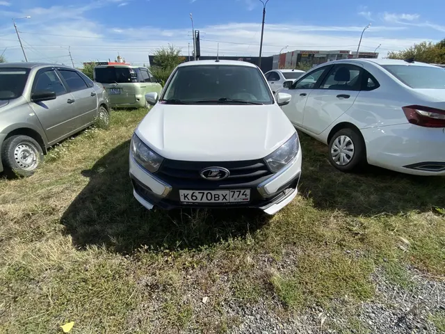 Транспортное средство. Модель: LADA Granta Drive Activ. Тип КПП: МКПП. VIN Z0X219079R1017410. Гос. номер: К670ВХ774. Год выпуска: 2024. Адрес местонахождения: г. Магнитогорск, ул. Завенягина 1б