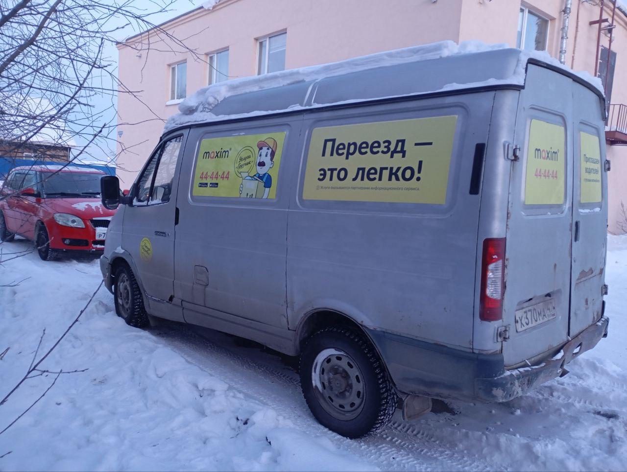 ГАЗ 2752 Соболь, 2006 года выпуска, VIN: Х9627520060462461, Х370МА47, совместная собственность