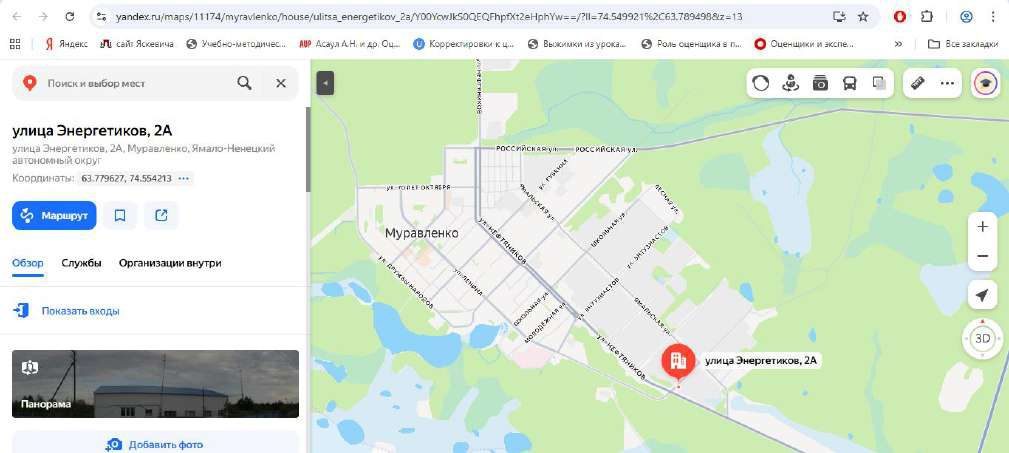 Лот № 46: Стенд шиномонтажный для грузовых автомобилей и автобусов модели Ш515ЕУ. (работоспособность и комплектность не проверялась), зав.№ 0415016, инв.№ 00-000753