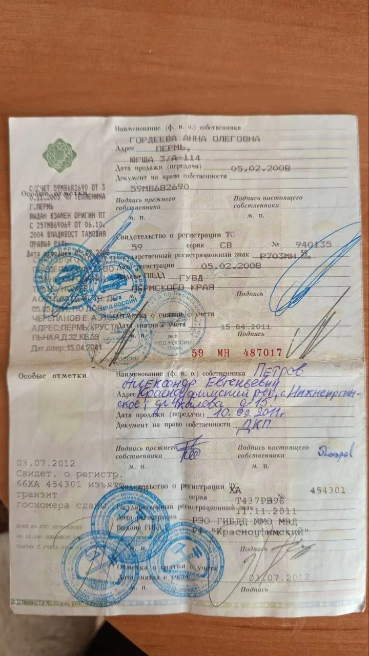 Автомобиль марки HONDA-LOGO, 1997 г.в., идентификационный номер отсутствует, модель, № двигателя D13B-6085995, гос. номер Т347РВ96.