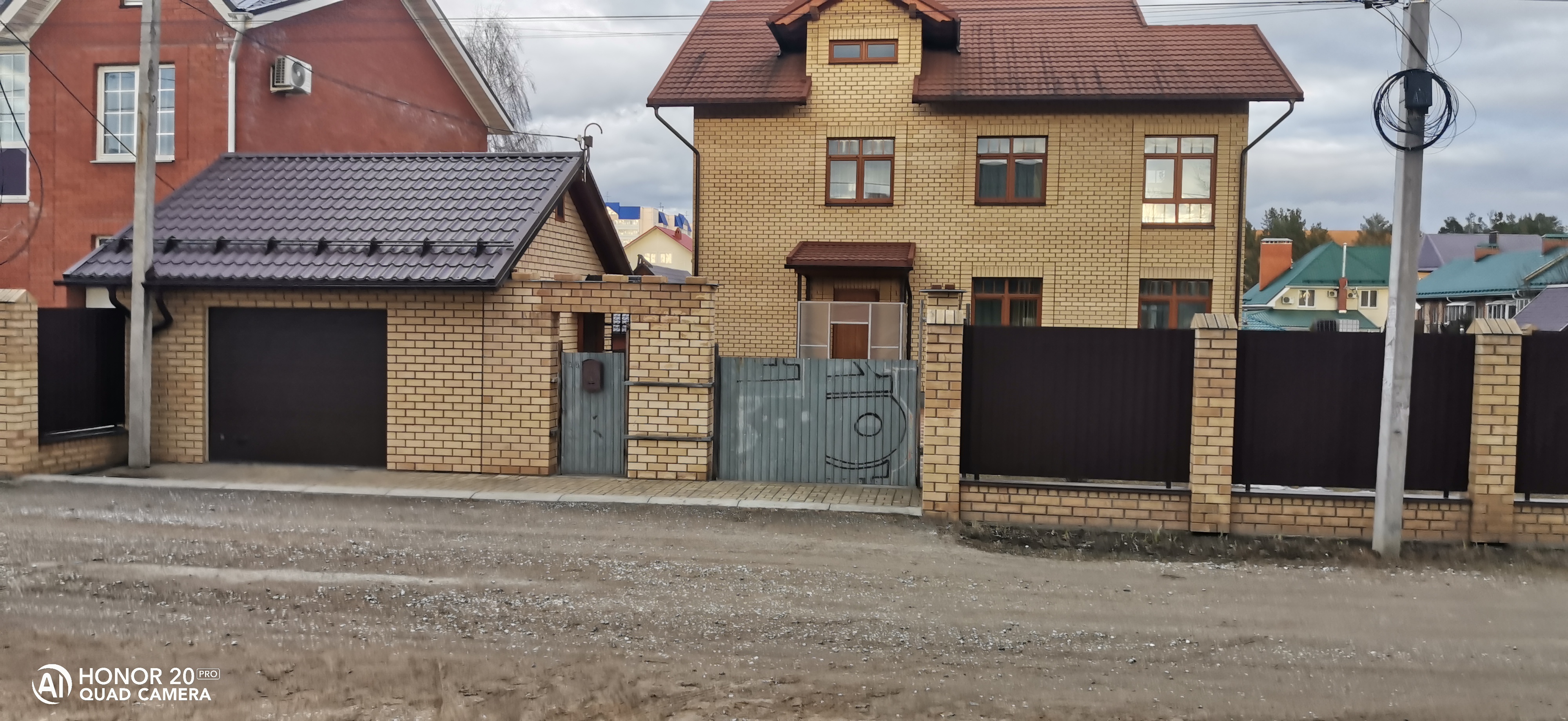 Жилой дом, площадь 276 кв.м., адрес (местонахождение): Россия, Пермский край, г. Пермь, ул. Путейская, д. 5, кадастровый (условный) номер: 59:01:1713473:43, находится в индивидуальной собственности и земельный участок под жилым домом, площадью 1437 кв.м., кадастровый (условный) номер: 59:01:1713473:4, категория земли: земли населенных пунктов, вид разрешенного строительства: под индивидуальный жилой дом.