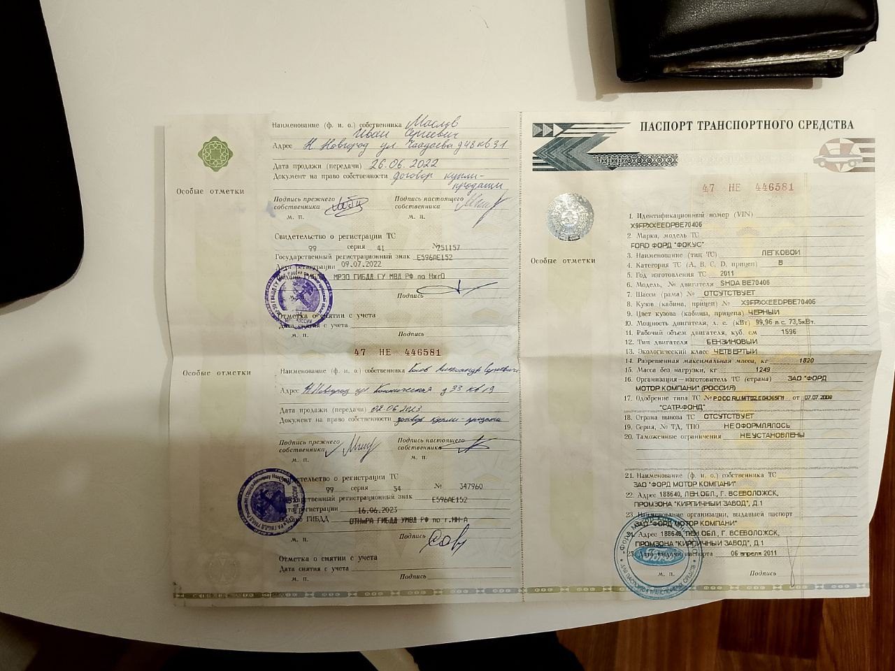транспортное средство марки ФОРД ФОКУС, Идентификационный номер (VIN номер): X9FPXXEEDPBE70406, Год изготовления: 2011 гос.номер Е596АЕ152