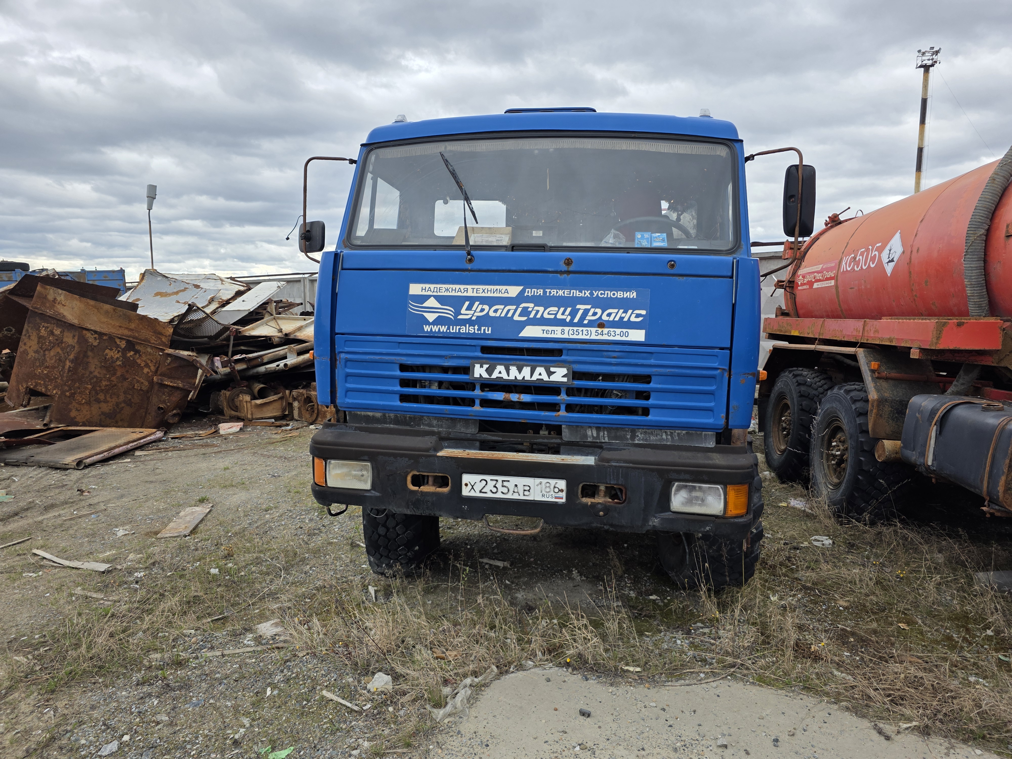 Торги № 6 Лот № 8. Автомобиль грузовой Камаз 43118-10 УСТ 54533К автоцистерна, синий, г.в.2013, г.н.Х235АВ186, VIN Z0V54533KD0000045
