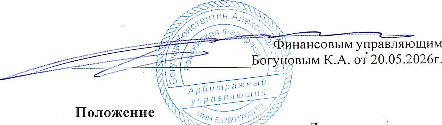 Жилой дом, площадью 59.3 кв.м., кадастровый номер: 64:29:100701:842; - земельный участок, площадью 1748 кв.м., кадастровый номер: 64:29: 100701:7