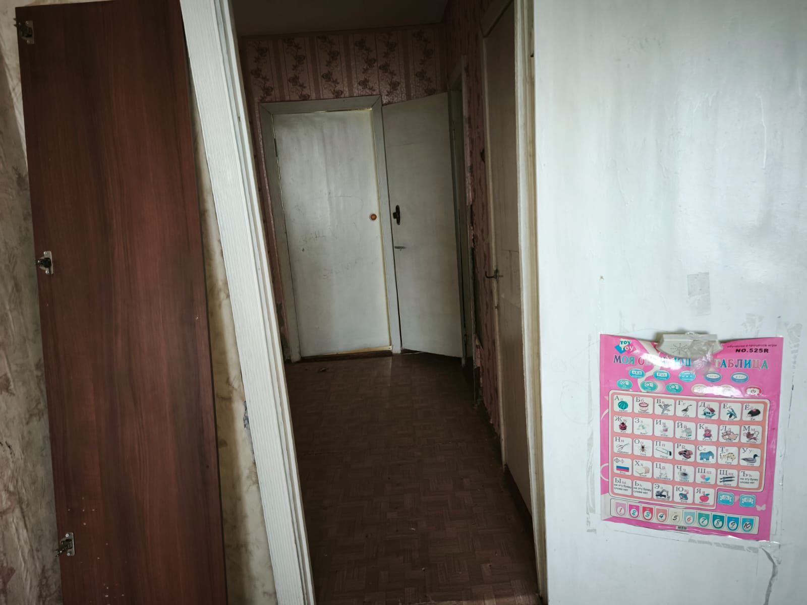 Земельный участок, площадью 999+/-7 кв.м, категория земель: земли населенных пунктов, разрешенное использование: для ведения личного подсобного хозяйства, с кадастровым номером: 56:23:1402001:29 и Квартира, назначение: жилое, площадью 87,7 кв. м, с кадастровым номером: 56:23:1402001:119, расположенные по адресу: Оренбургская область, Переволоцкий р-н, с. Краснополье, ул. Центральная, д.7, кв. 2.