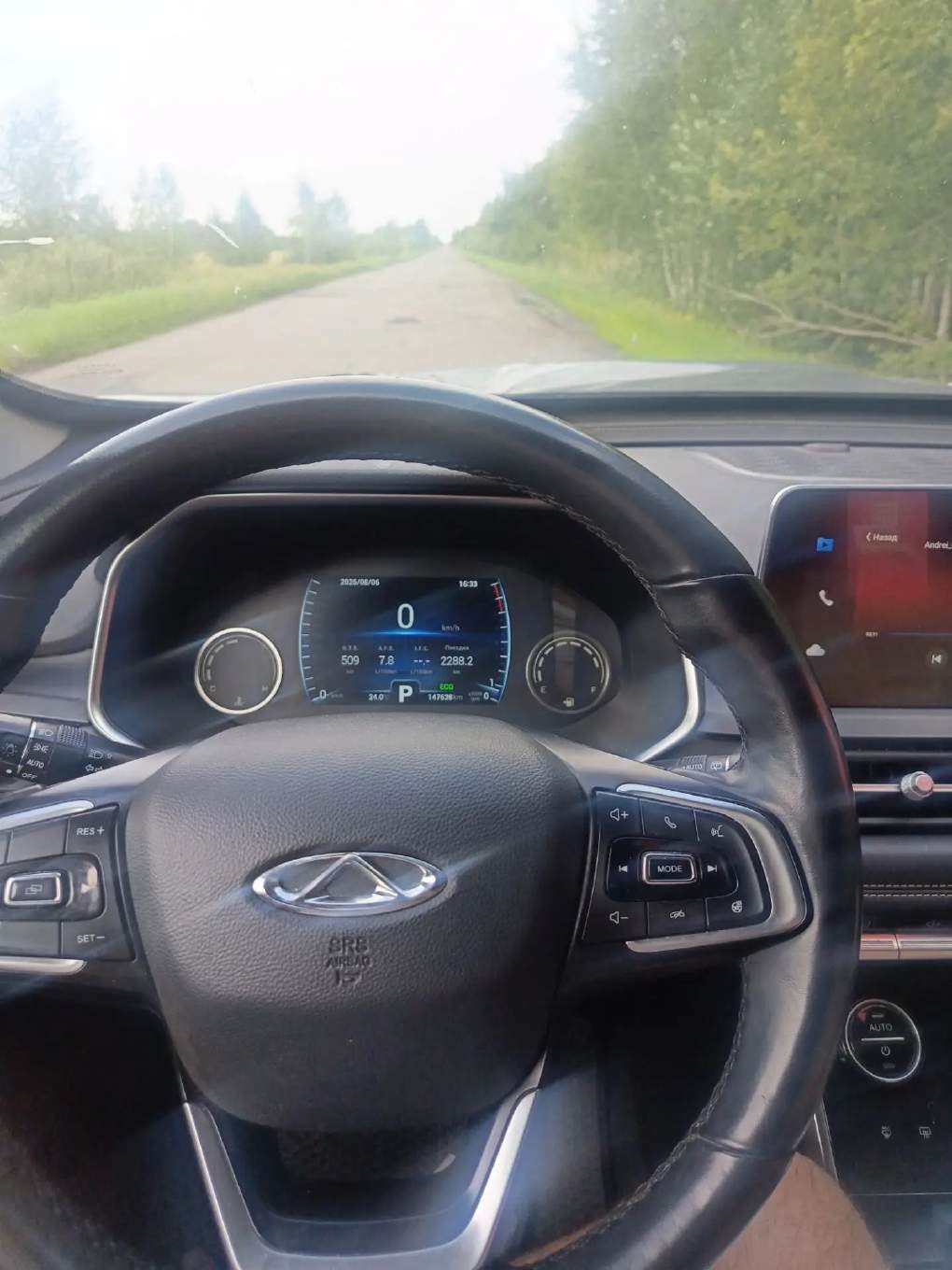 Транспортное средство: CHERY T18 (TIGGO8), Идентификационный номер (VIN номер): LVTDB24BXLD054646, Год выпуска: 2020 госномер В317МН155