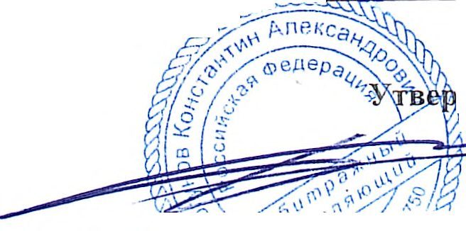 Автомобиль марки LADA KALINA, 2007 год выпуска