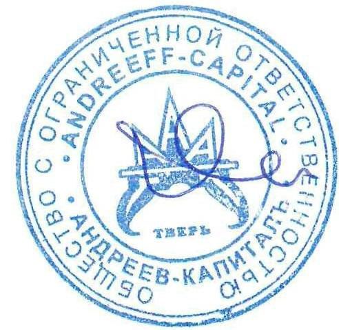 нежилое административно-бытовое здание с кадастровым номером 69:46:0070127:45, расположенное на земельном участке с кадастровым номером 69:46:0070127:52, адрес (местоположение) объектов: Российская Федерация, Тверская область, Ржевский район, г. Ржев, Осташковское шоссе.