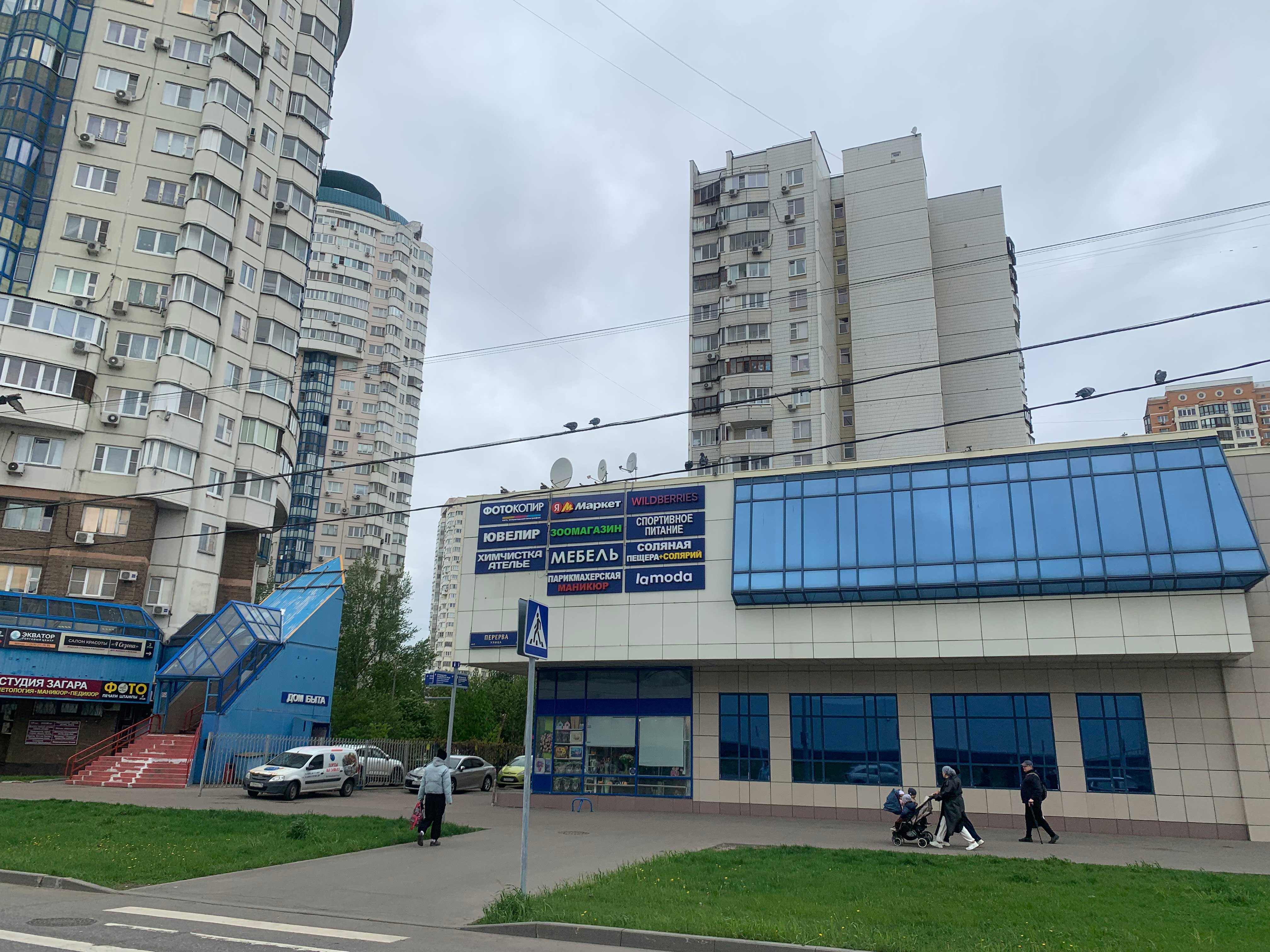 Недвижимое имущество: Жилое помещение Кадастровый номер: 77:04:0004025:17726 Адрес: Российская Федерация, город Москва, вн.тер.г. муниципальный округ Марьино, улица Перерва, дом 45, корпус 1, квартира 337 Площадь: 37,7 кв.м. Залог в пользу ПАО "МОСКОВСКИЙ КРЕДИТНЫЙ БАНК"