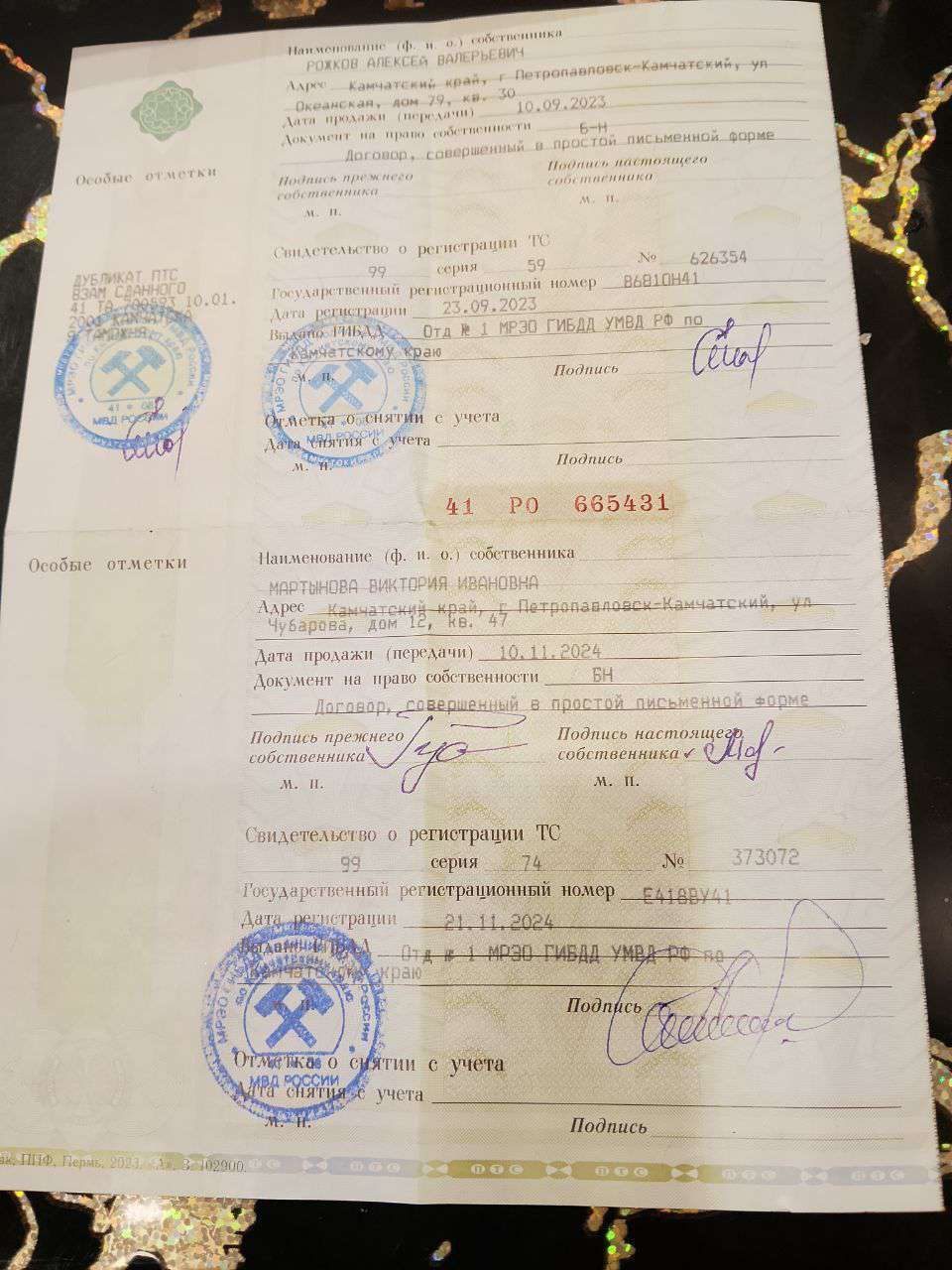 Легковой автомобиль, марка: ТОЙОТА, модель: РАВ 4, год изготовления: 1995