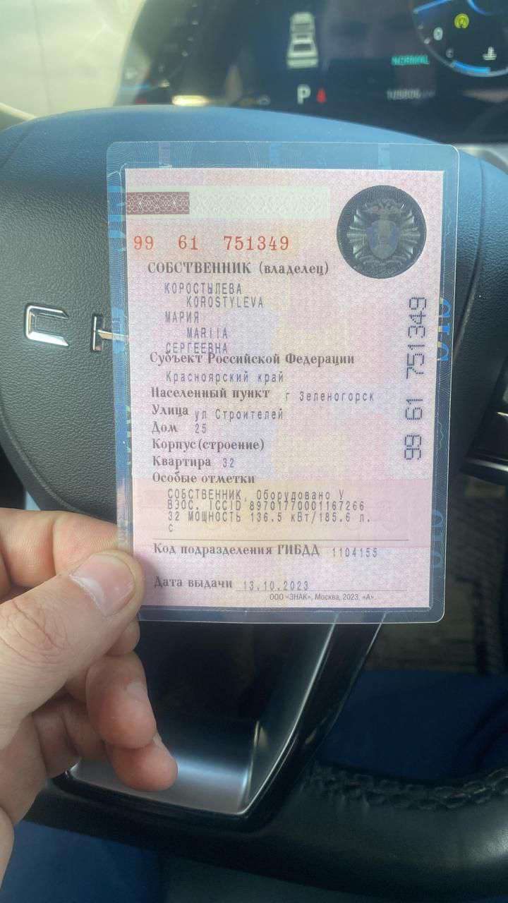 Легковой автомобиль, марка: Chery, модель: ARRIZO8