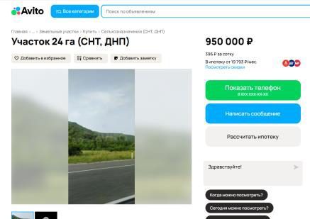 Земельный участок, площадь 602996 +/-272 кв.м., адрес (местонахождение): Россия, Челябинская область, р-н Увельский, п. Подгорный, кадастровый (условный) номер: 74:21:0105001:65 Находится в долевой собственности, размер доли: 1/6
