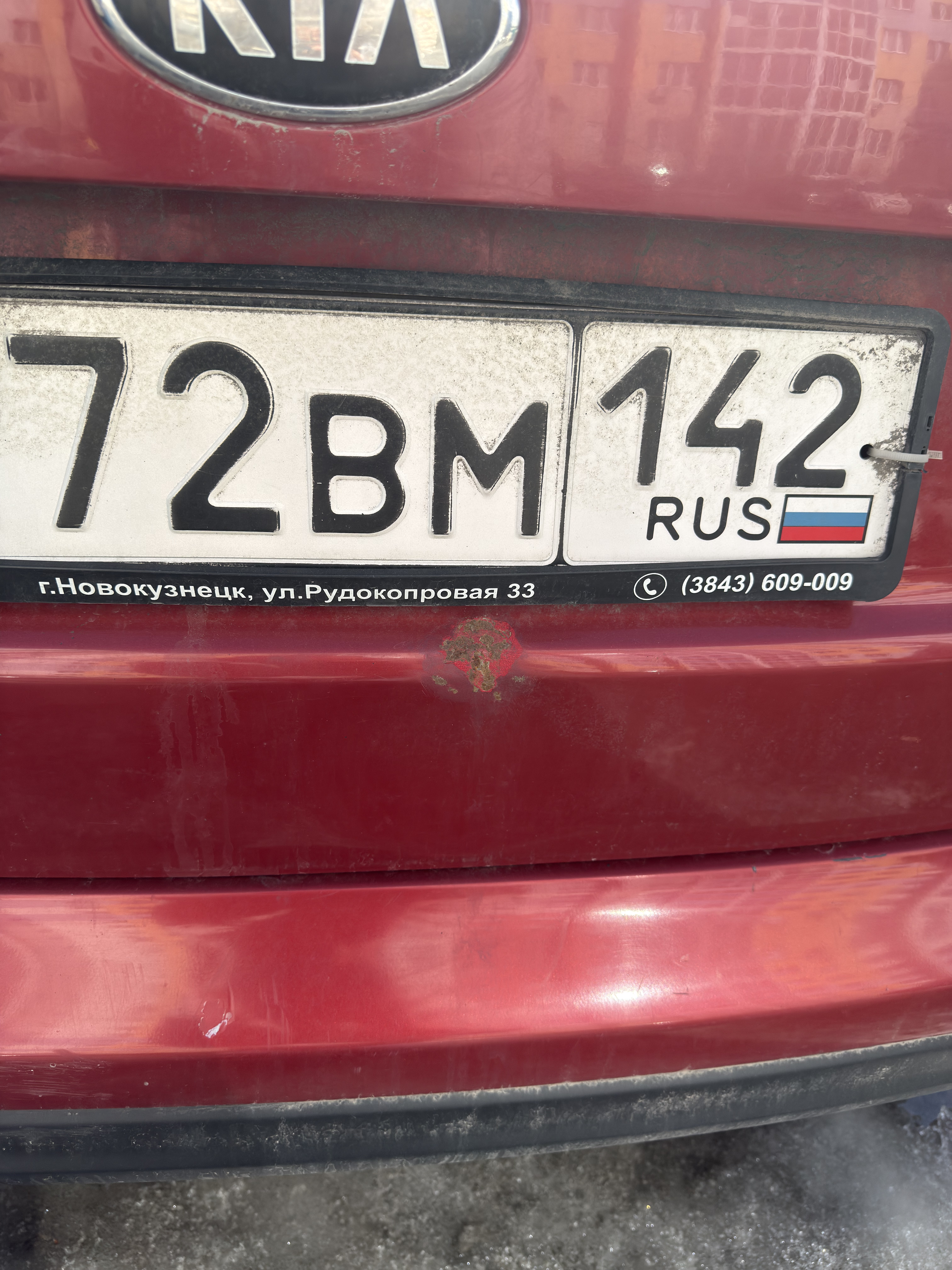Транспортное средство: автомобиль KIA JD 2013 г.в., ГРЗ: Н172ВМ142, VIN: XWENH812BD0002524
