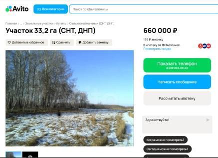 Земельный участок, площадь 602996 +/-272 кв.м., адрес (местонахождение): Россия, Челябинская область, р-н Увельский, п. Подгорный, кадастровый (условный) номер: 74:21:0105001:65 Находится в долевой собственности, размер доли: 1/6