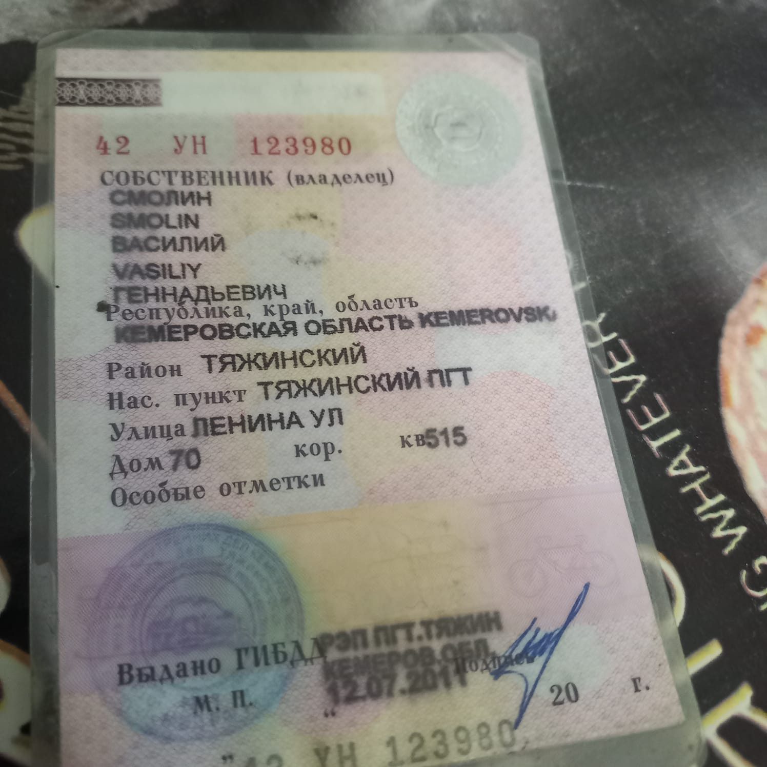 Автомобиль УАЗ 31514,, ХТТ315140Х0030942 ,1999 г.в.Проверить техническое состояние автомобиля невозможно.