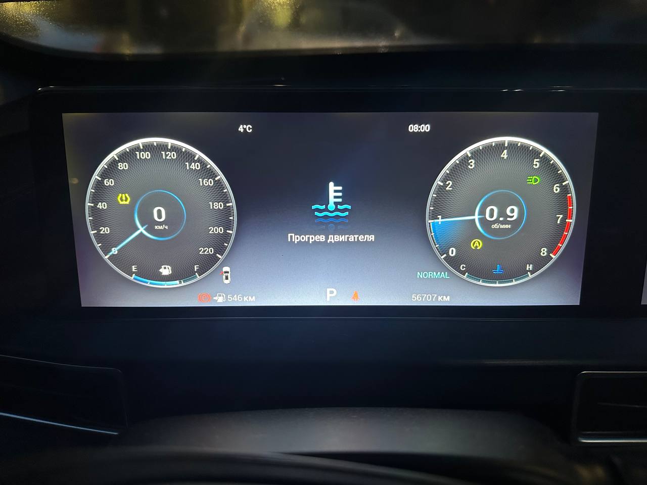 Транспортное средство: Марка CHERY, модель TIGGO 7 PRO MAX, год выпуска 2024, VIN LVVDB21B4RD766705.