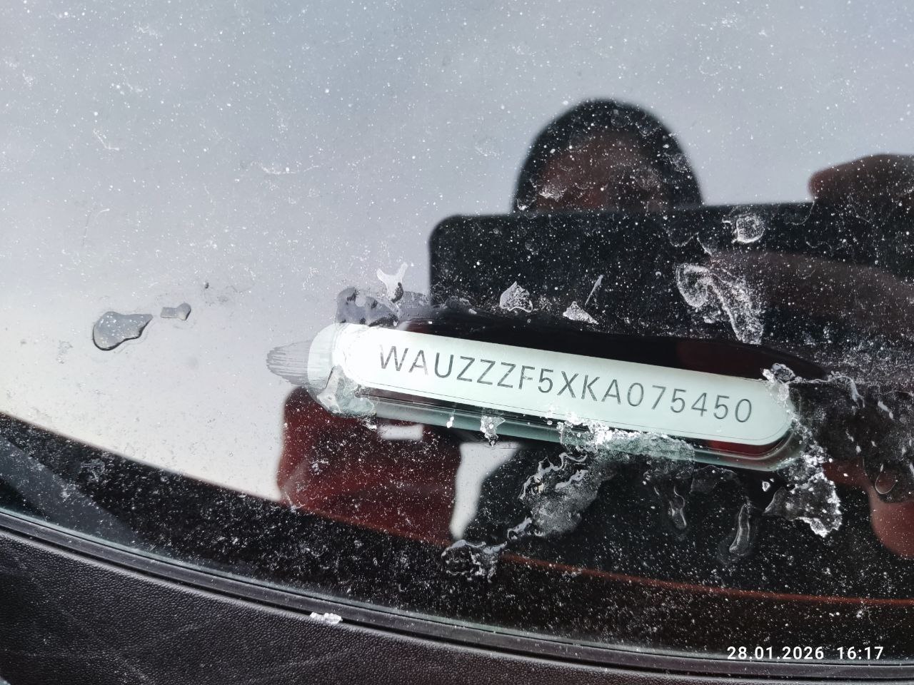 Транспортное средство Марка и (или) модель: AUDI A5, 2019 г.в., VIN WAUZZZF5XKA075450, Номер шасси (рамы): отсутствует, Номер кузова (кабины):- WAUZZZF5XKA075450, Цвет кузова (кабины): ТЕМНО-ОРАНЖЕВЫЙ, Номер двигателя: - -, Рабочий объем (куб.см): 1984, Мощность (кВт/л.с.): 183.1/249.0, Экологический класс: ПЯТЫЙ/5, Тип транспортного средства: легковой седан; являющийся предметом залога Микрокредитной компании «Фонд финансирования предпринимательства Тюменской области».