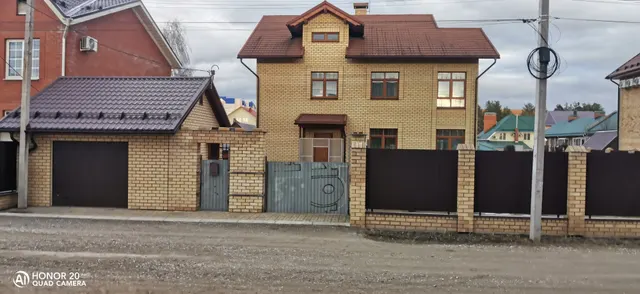 жилой дом и земельный участок