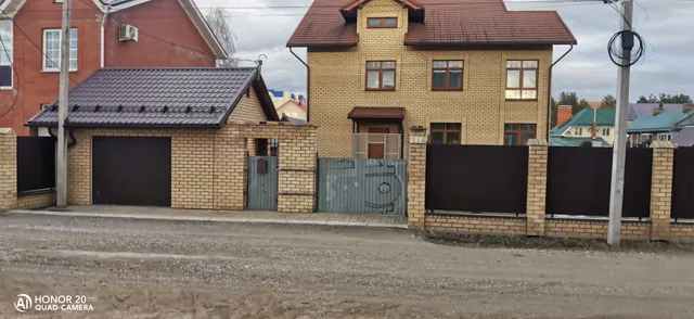 жилой дом и земельный участок