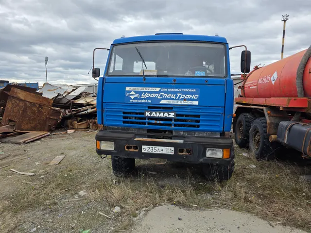 Торги № 6 Лот № 8. Автомобиль грузовой Камаз 43118-10 УСТ 54533К автоцистерна, синий, г.в.2013, г.н.Х235АВ186, VIN Z0V54533KD0000045