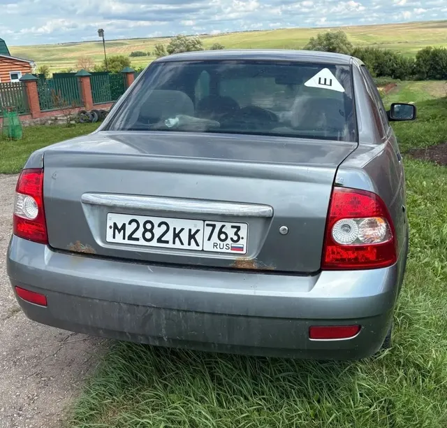 автомобиль