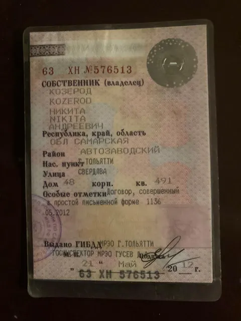 ВАЗ 21053, 2005 г.в. VIN: XTA21053062061969
