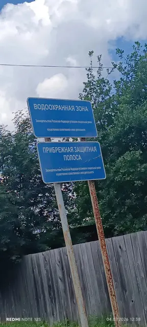 объект незавершенного строительства
