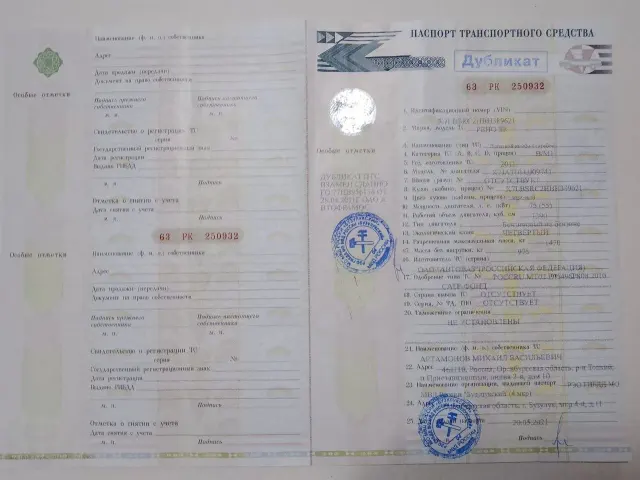 Легковой автомобиль, модель: RENAULT SR, год изготовления: 2011, цвет: черный, VIN: X7LBSRC2HBH389621, г/н: А661ХА156, вид собственности: индивидуальная