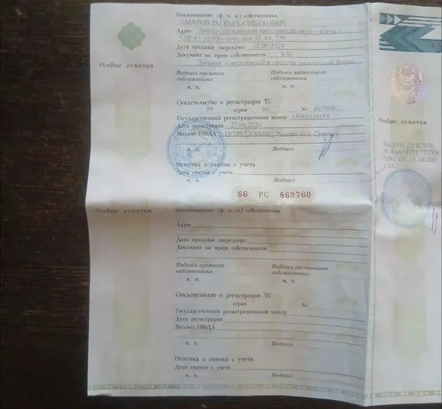 ТОЙОТА КОРОЛЛА, год выпуска 2006, VIN NMTBZ28E30R1565, государственный номер А890ММ186