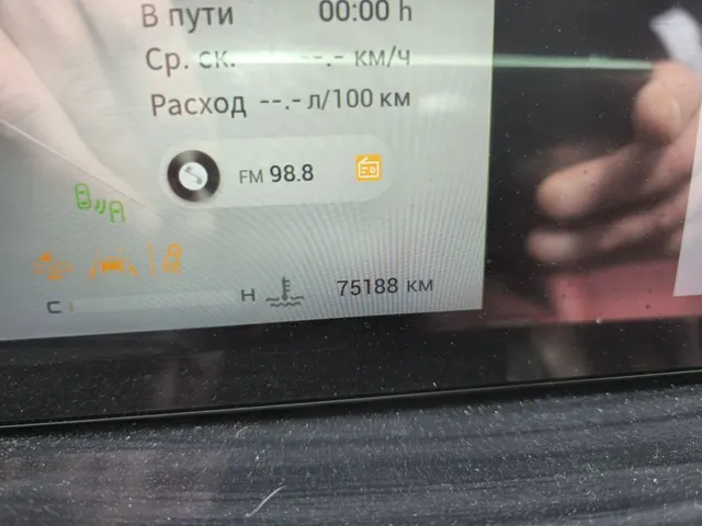 Транспортное средство: марка EXEED, модель RX, идентификационный номер – LVTDD24B2PD673001; год изготовления – 2023; цвет кузова – черный