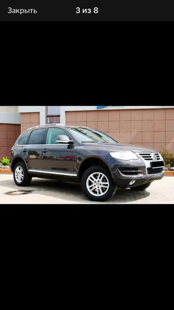 Легковой автомобиль VOLKSWAGEN TOUAREG, идентификационный номер (VIN) WVGZZZ7LZ8D030454, наименование (тип) ЛЕГКОВЫЕ ПРОЧИЕ, категория B, год изготовления 2007, № шасси (рамы) ОТСУТСТВУЕТ, № кузова WVGZZZ7LZ8D030454, цвет кузова (кабины, прицепа) ЧЕРНО-СЕРЫЙ.
