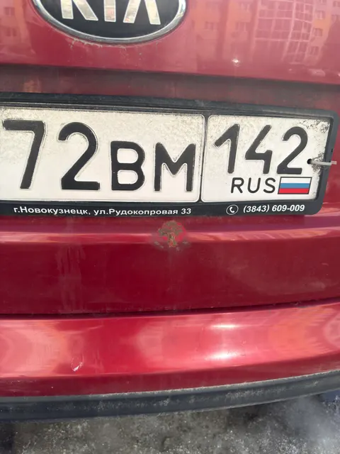 Транспортное средство: автомобиль KIA JD 2013 г.в., ГРЗ: Н172ВМ142, VIN: XWENH812BD0002524