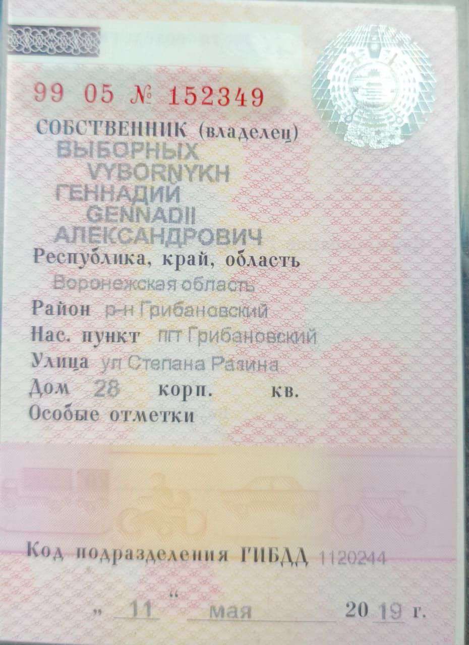 Автомобиль легковой, марка: LADA 111730, модель: LADA KALINA, VIN: XTA111730C0217477, гос. рег. номер: Е390УМ36, год изготовления: 2012 (транспортное средство имеет повреждения)