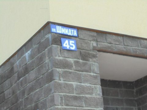 Лот №7, Квартира - 37,2 кв.м, адрес: Республика Башкортостан, г. Уфа, ул. Шмидта, д. 45, кв. 45, 1 - комнатная, 7 этаж, кадастровый номер 02:55:050219:886, ограничения и обременения: зарегистрированные в жилом помещении лица и/или право пользования жилым помещением у третьих лиц - отсутствует, перепланировка/переустройство/реконструкция не проводились