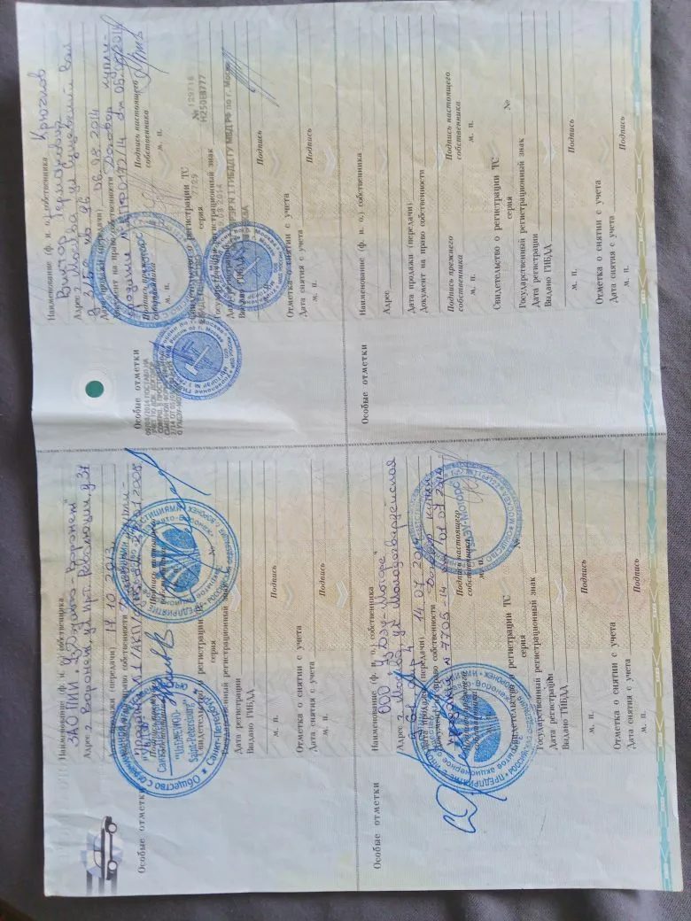 Автомобиль легковой, марка: DAEWOO, модель: NEXIA, VIN: XWB3K32EDEA018216, гос. рег. номер: Н250ЕВ777, год изготовления: 2013