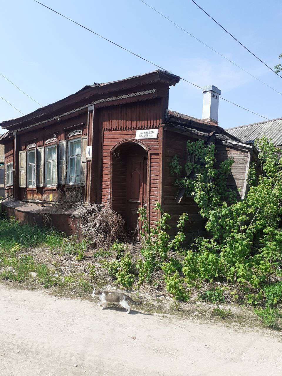 1/2 доля в праве на жилое здание, площадь: 34,2 кв.м., кадастровый номер: 02:63:011003:190 и 1/2 доля в праве на земельный участок, площадь: 337 кв.м., категория земель: Земли населенных пунктов, разрешенное использование: Под жилую застройку Индивидуальную, кадастровый номер: 02:63:011006:34, Адрес (местоположение): Республика Башкортостан, Белебеевский р-н, г Белебей, ул Ямашева, д 4