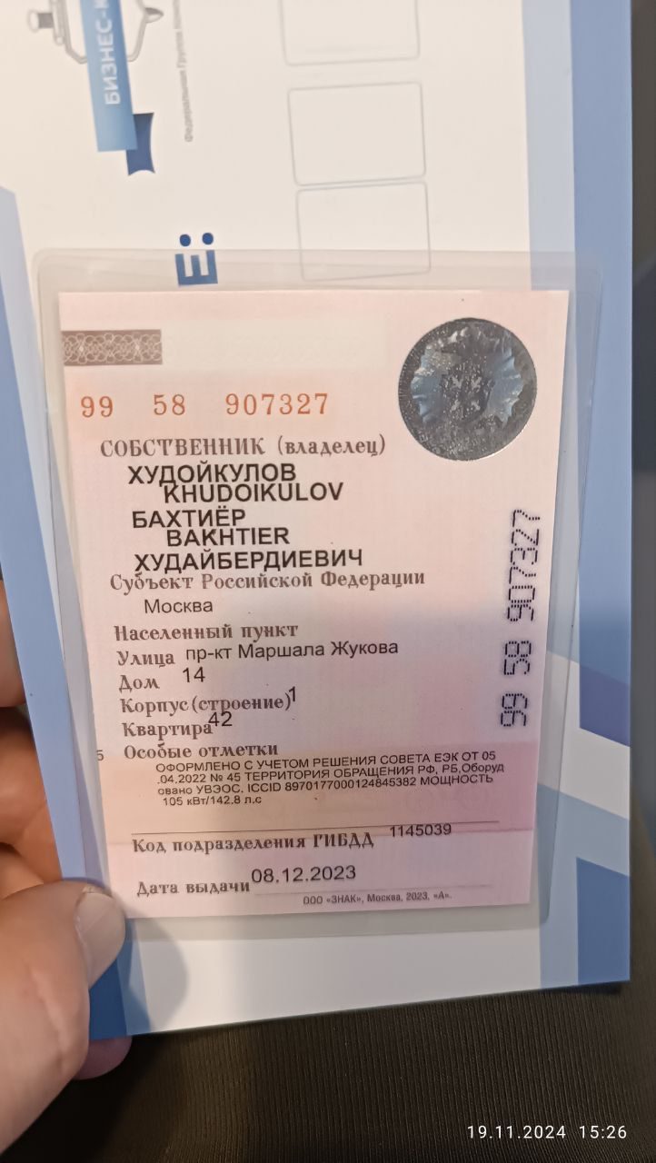 Транспортное средство марка HAVAL, модель JOLION, номер - XZGEE04A6PA872425, год - 2023, мощность двигателя, кВт. - 105