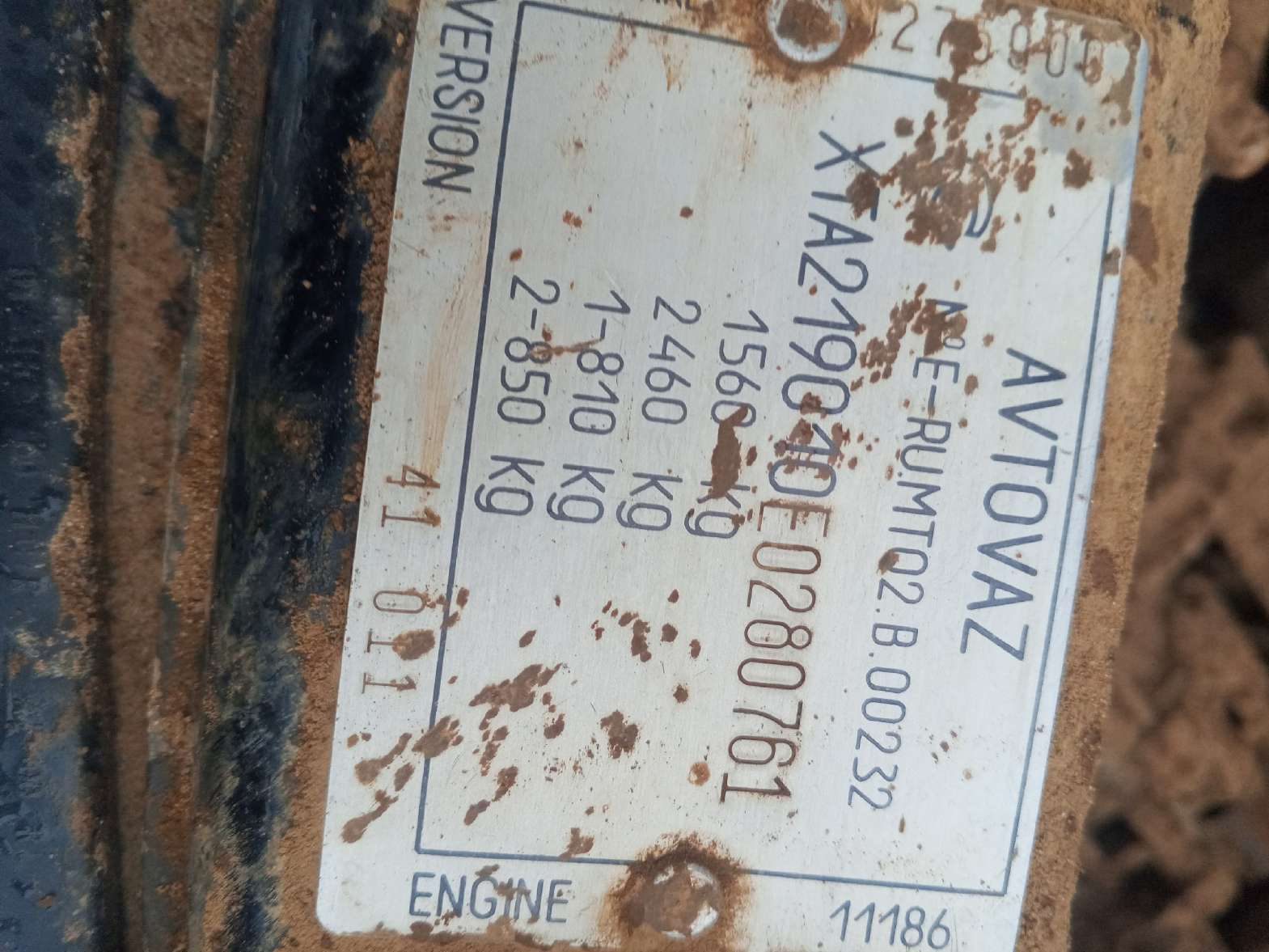 Автомобиль легковой, марка: Lada , модель: Granta, VIN: XTA219010E0280761, гос. рег. номер: O978BP18, год изготовления: 2014