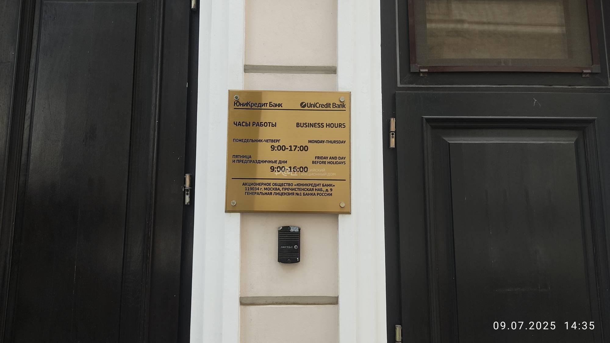 Квартира - 476,5 кв. м, адрес: Москва, Подсосенский пер., д. 3, кв. 61