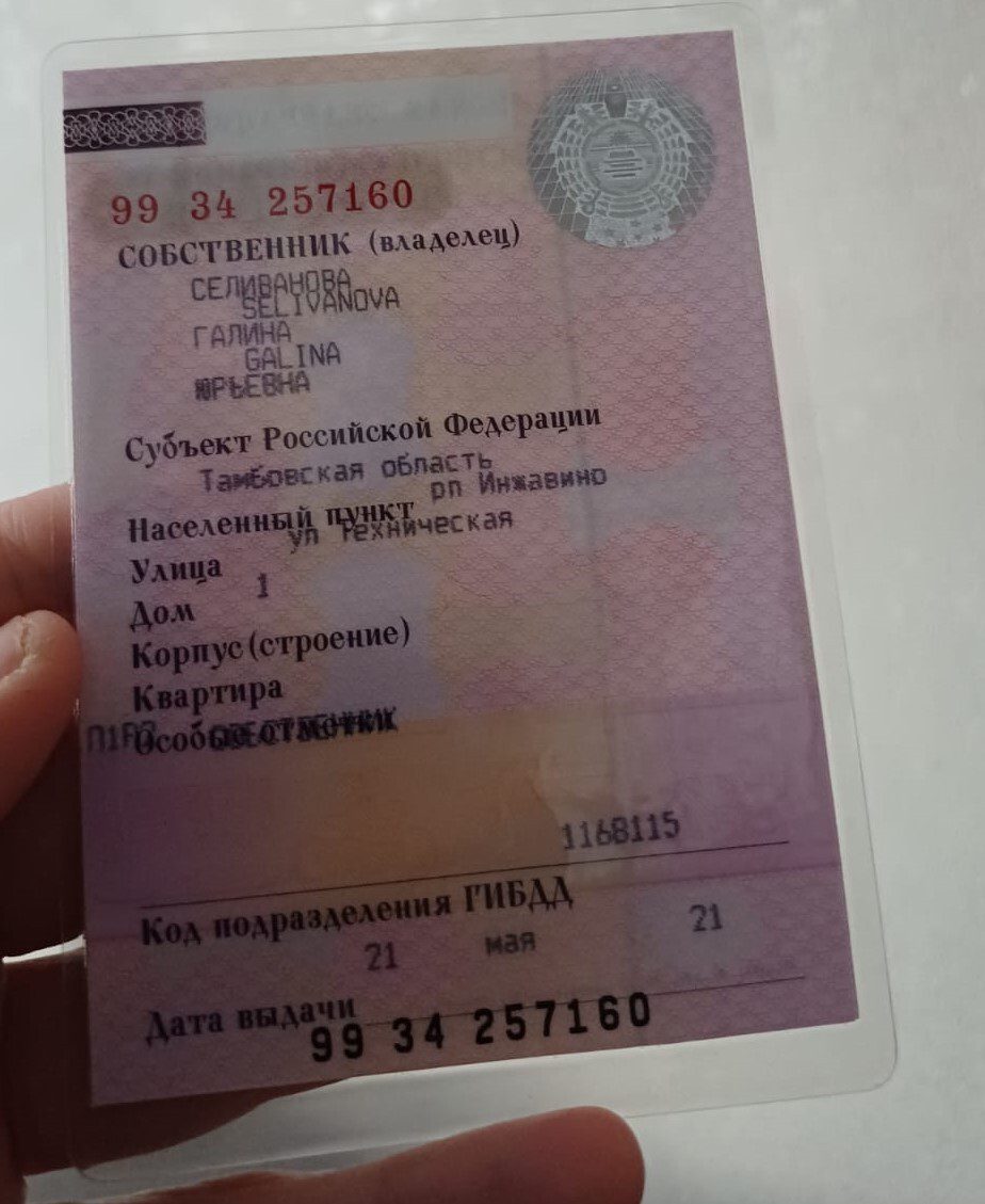 Автомобиль легковой, марка: RENAULT, модель: LOGAN, VIN: X7LLSRB2HEH737542, гос. рег. номер: Н990НК68, год изготовления: 2014