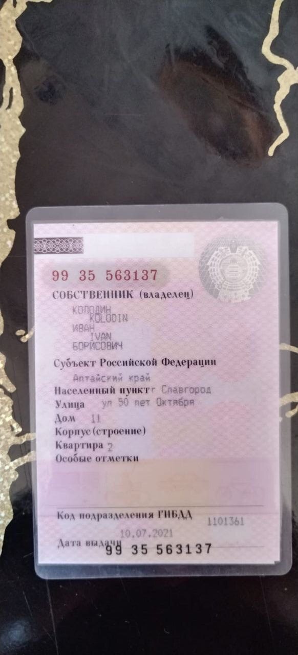 Автомобиль легковой, марка: VOLKSWAGEN, модель: POLO, VIN: XW8ZZZ61ZHG045759, гос. рег. номер: Е374КЕ122, год изготовления: 2017