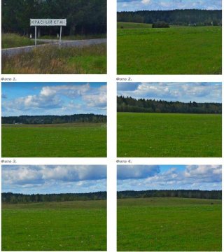 Земельный участок, площадью 603 635 +/- 6798 кв. м, кадастровый номер: 50:18:0080201:209, категория земель: земли сельскохозяйственного назначения, виды разрешенного использования: для сельскохозяйственного производства, Московская область, Можайский район, дер. Красный Стан