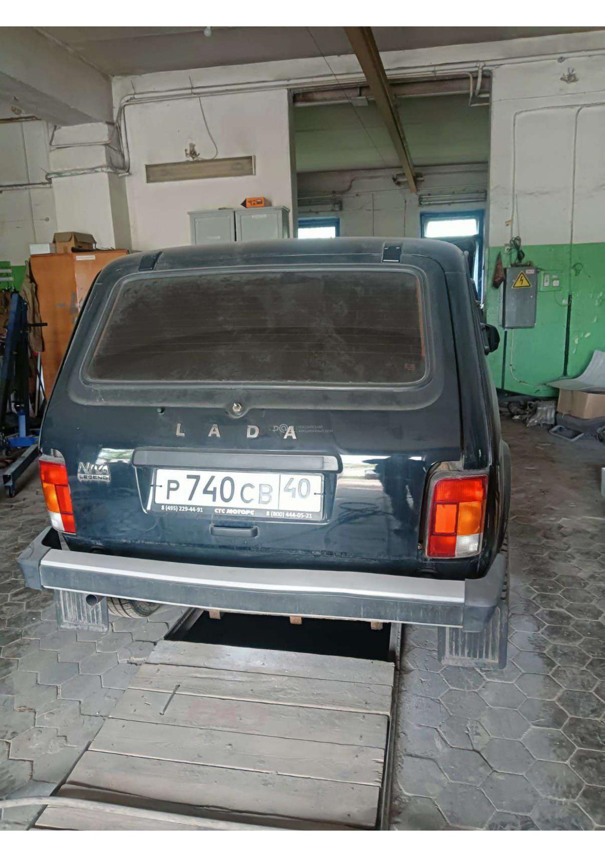 Автомобиль легковой универсал, марки (LADA 4x4) 212140, идентификационный номер (VIN): XTA212140N2428174, год выпуска 2021. Расположен по адресу: Калужская область, г. Юхнов, пер. Пролетарский, д. 20. Ограничения Имущества: не зарегистрировано. В залоге АО «Кросна-Банк».