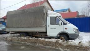 Автомобиль марки ГАЗ-330202 модель ГРУЗОВОЙ, С БОРТ 2011 г.в. VIN-номер X96330202B2453281 - начальная стоимость 300 000 рублей. Имущество выставляемое на торги является предметом залога в пользу ПАО "Совкомбанк". ДВИЖКА Финансовый управляющий не гарантирует отсутствие новых ограничений во время проведения торгов и заключения договора купли-продажи. Подробную информацию об ограничениях, касаемо движимого имущества, можно получить на официальном сайте ГИБДД, указав в поиске VIN номер автомобиля