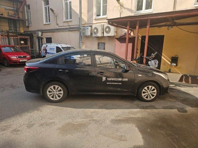 Лот №5, KIA Rio