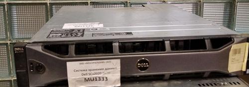 Лот №1, Cистема хранения данных Dell SCv2020 ISCSI, без жестких дисков
